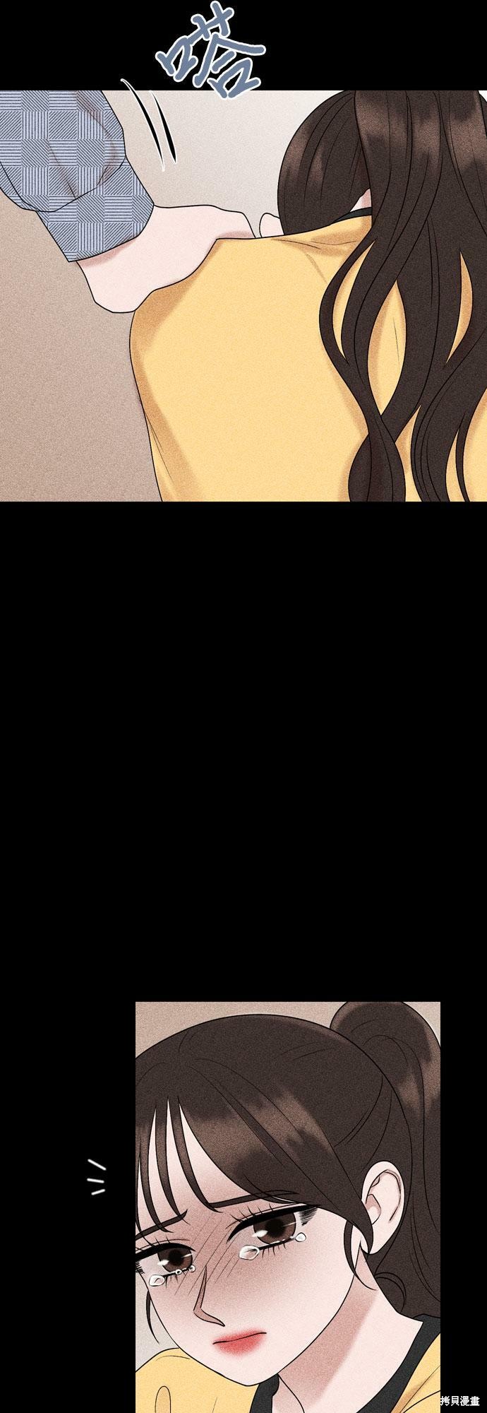 哥哥家今天没人 第75话 第35页