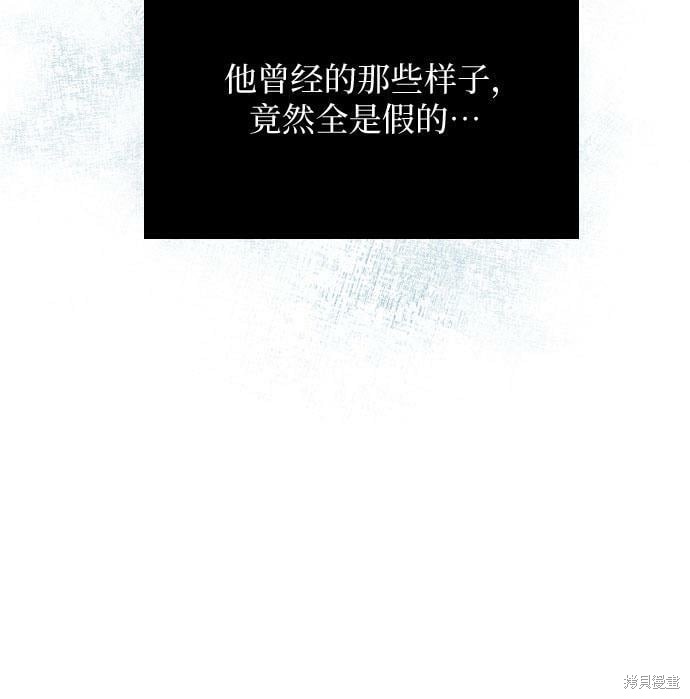 哥哥家今天没人 第75话 第40页