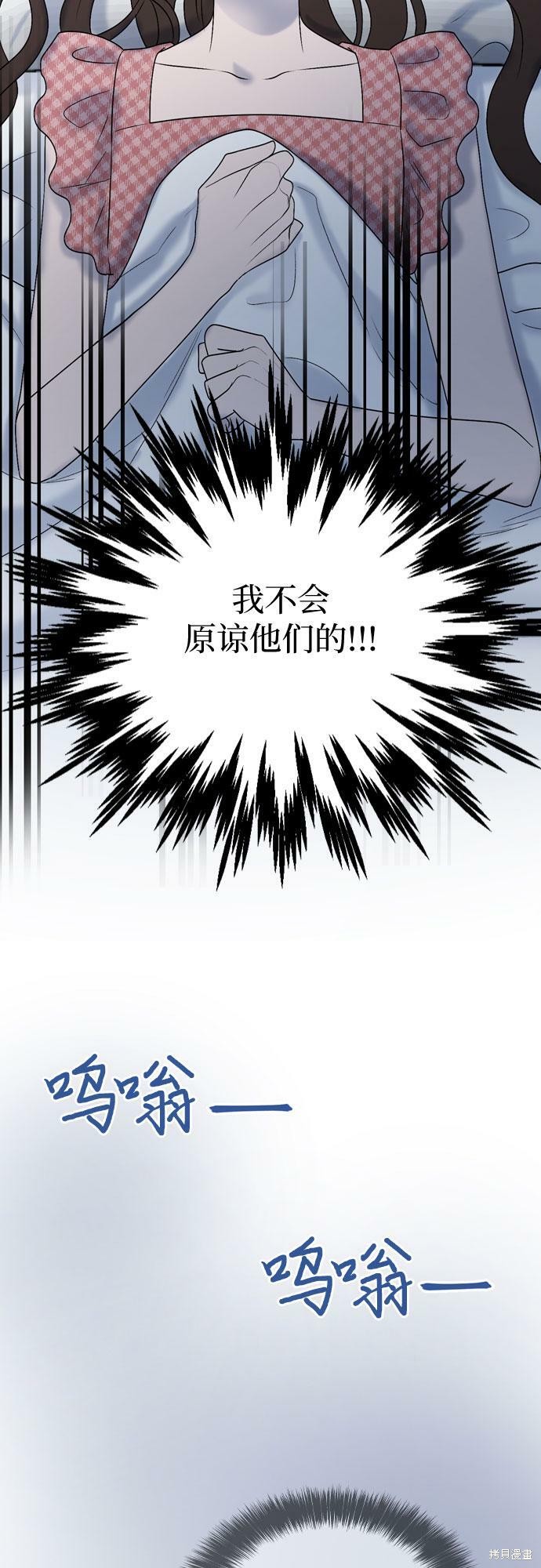 哥哥家今天没人 第75话 第45页