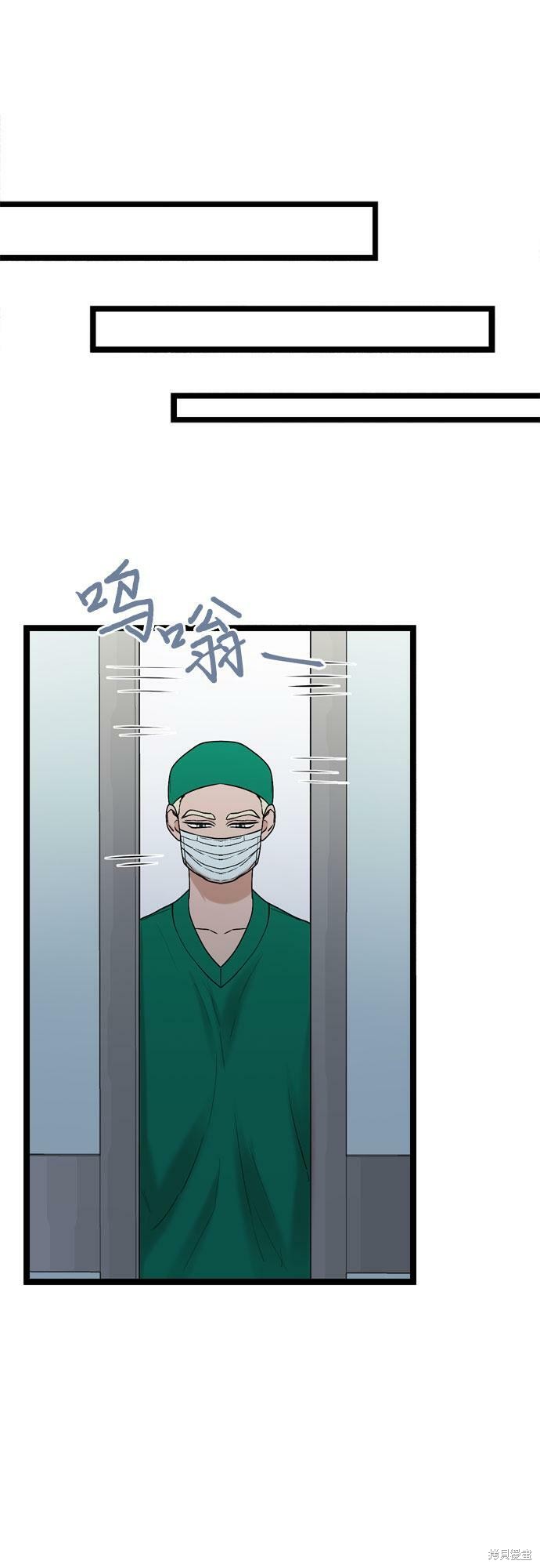 哥哥家今天没人 第75话 第10页