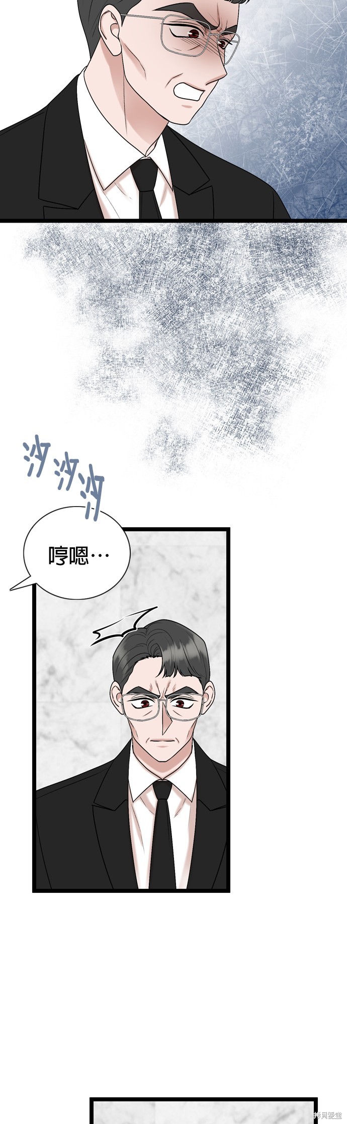 哥哥家今天没人 第76话 第13页