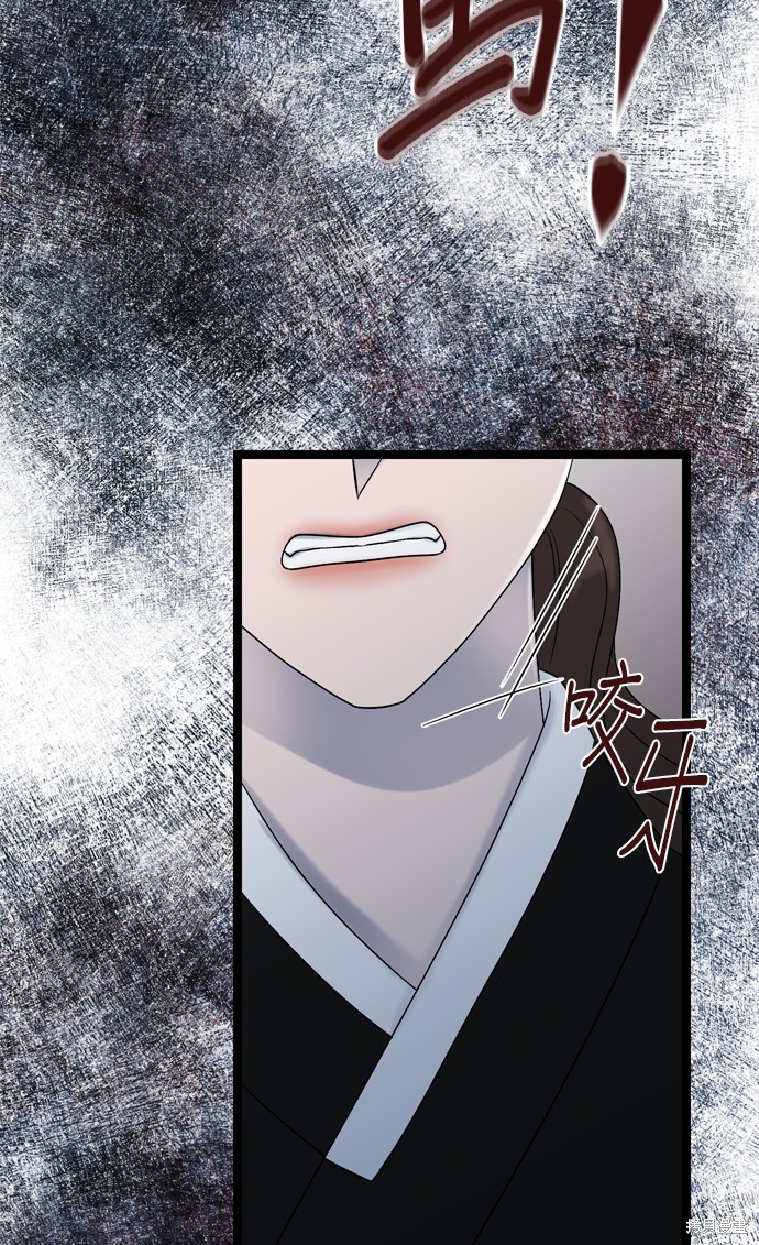 哥哥家今天没人 第76话 第54页