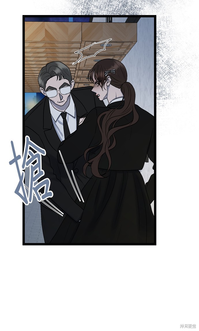 哥哥家今天没人 第76话 第58页