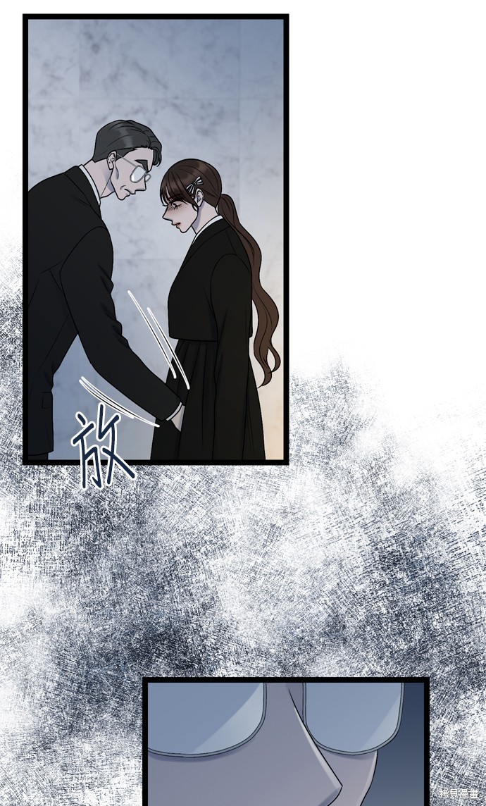 哥哥家今天没人 第76话 第63页
