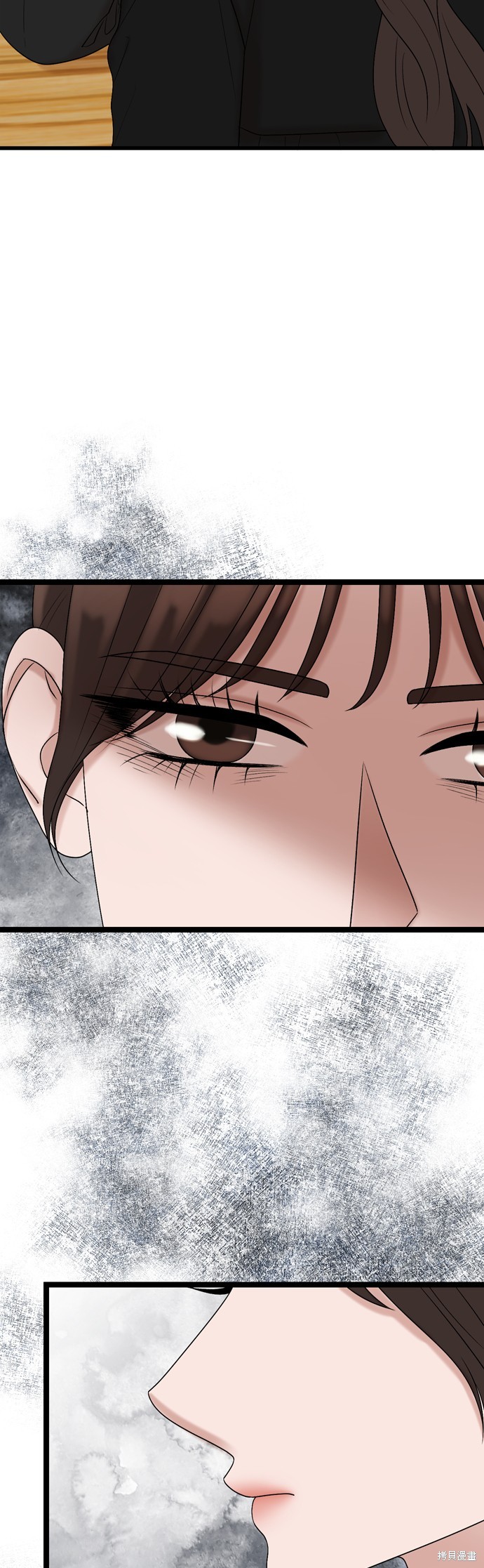 哥哥家今天没人 第76话 第10页