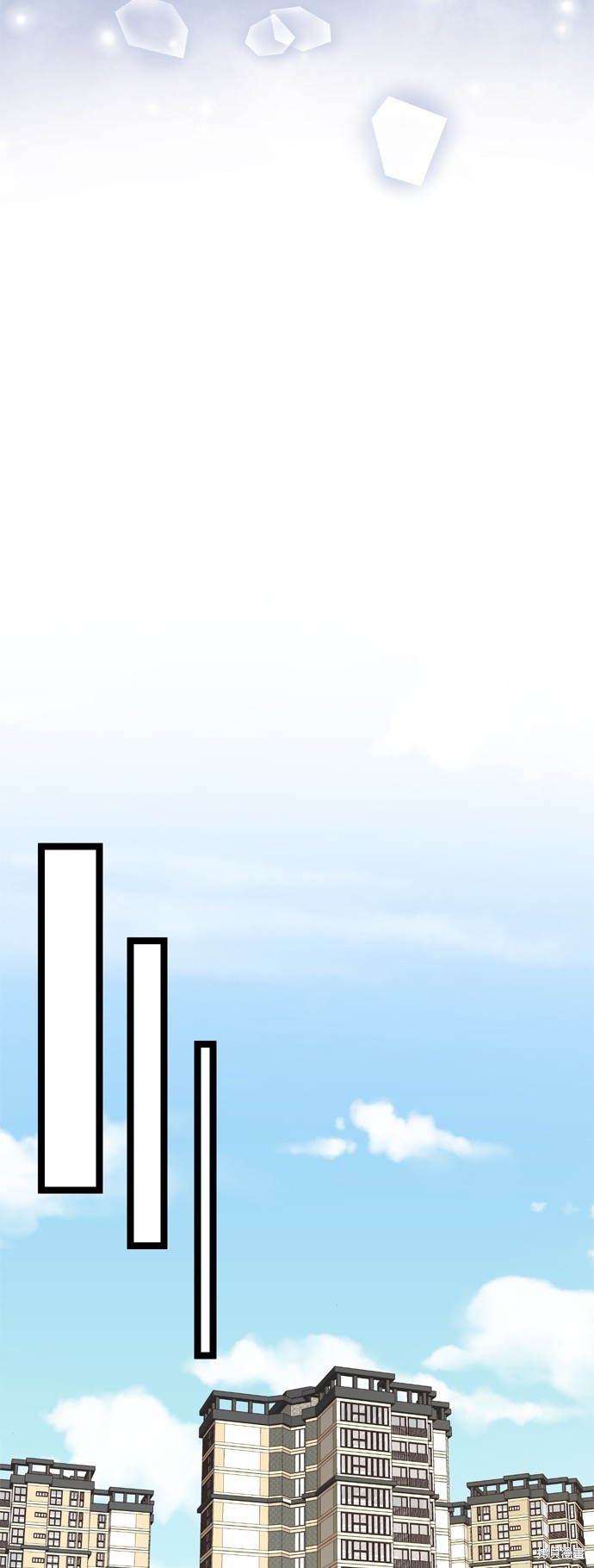 哥哥家今天没人 第77话 第13页