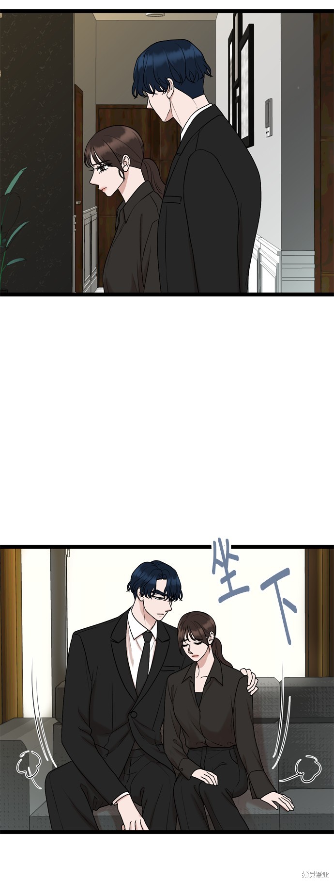 哥哥家今天没人 第77话 第15页