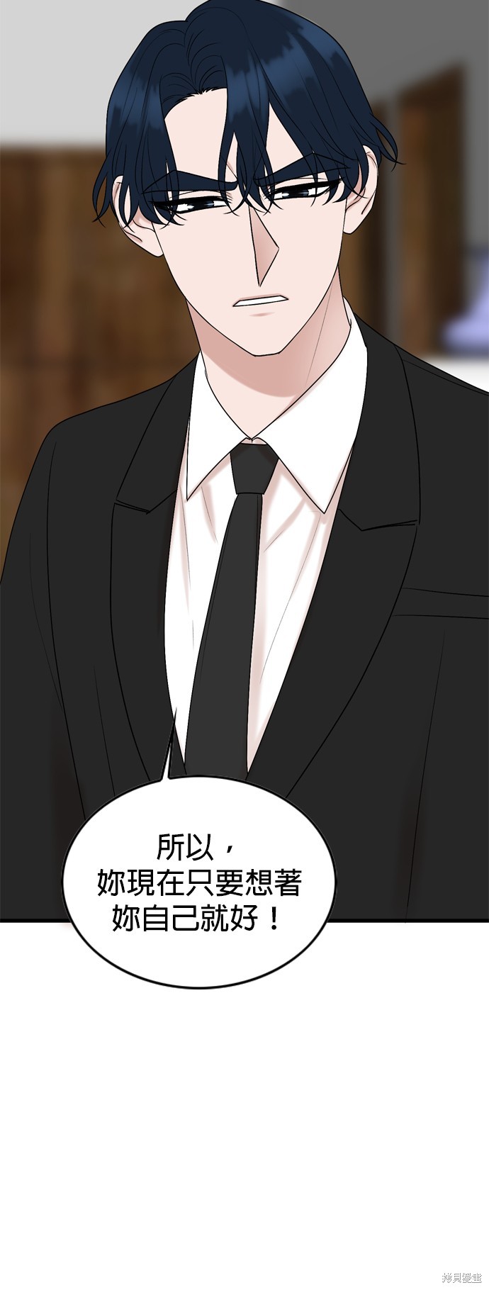 哥哥家今天没人 第77话 第18页