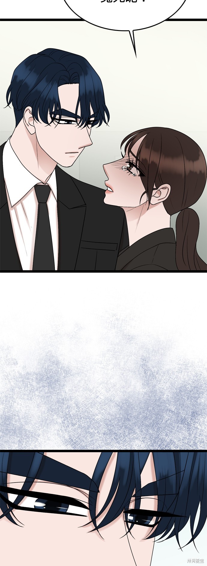 哥哥家今天没人 第77话 第26页