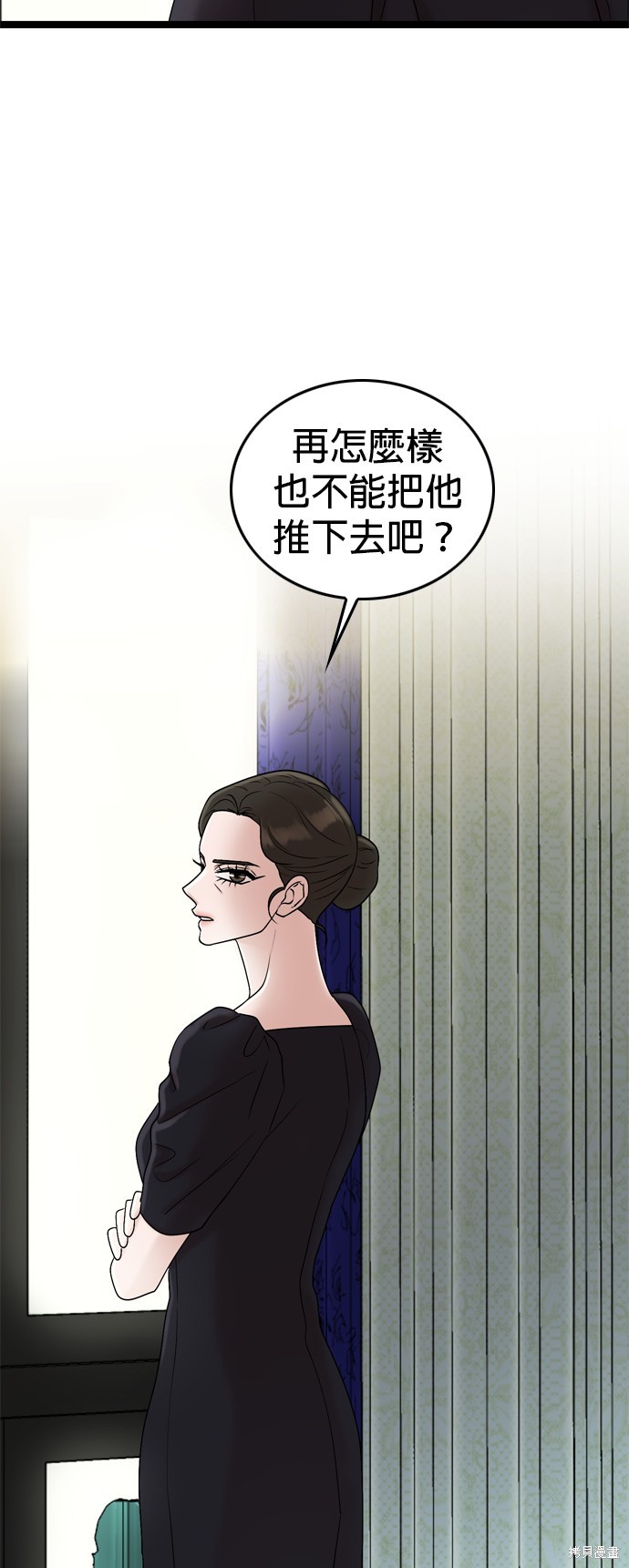 哥哥家今天没人 第78话 第4页