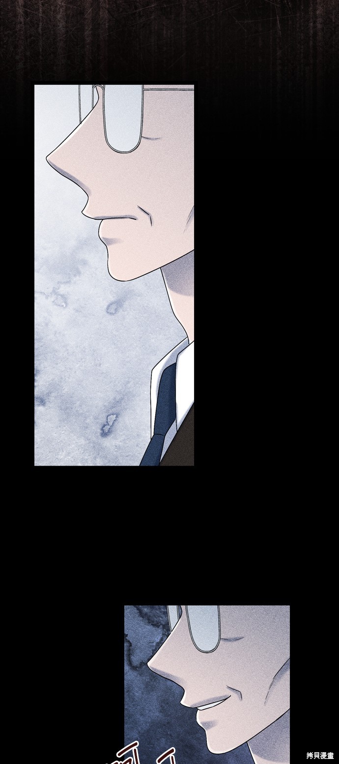 哥哥家今天没人 第78话 第52页