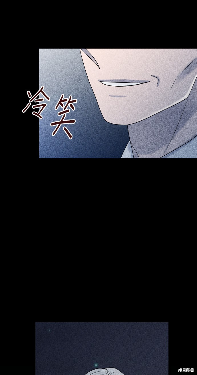 哥哥家今天没人 第78话 第66页