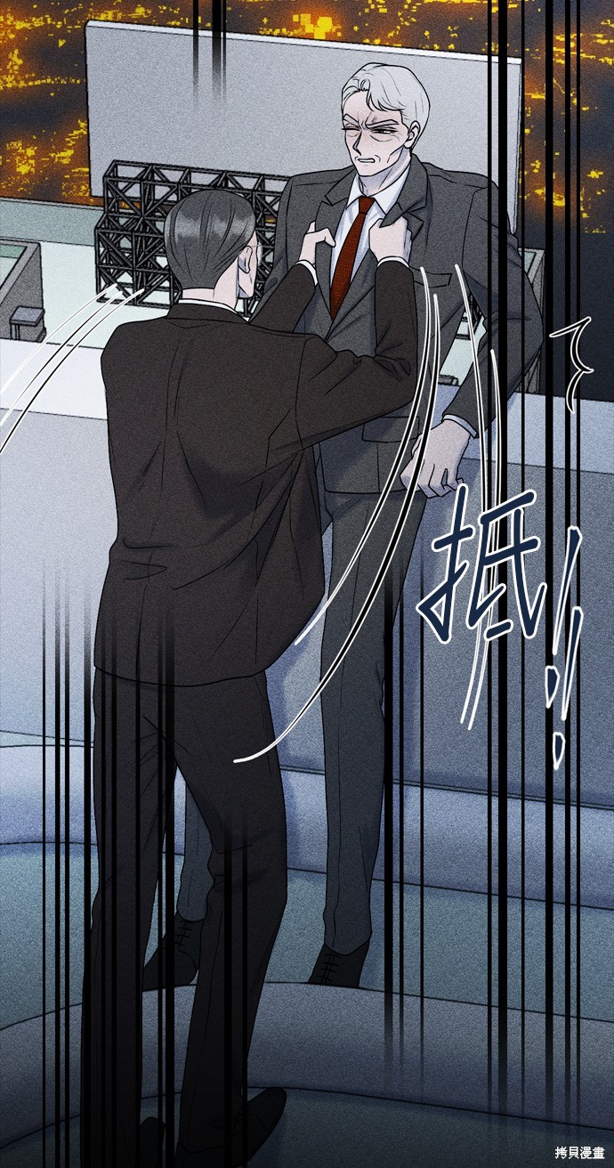 哥哥家今天没人 第78话 第68页