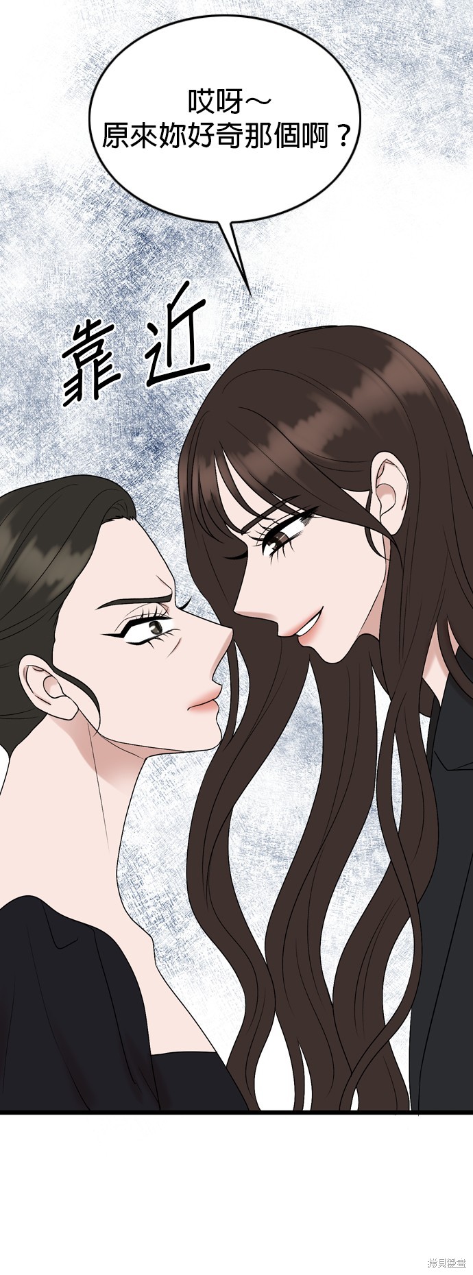 哥哥家今天没人 第79话 第42页