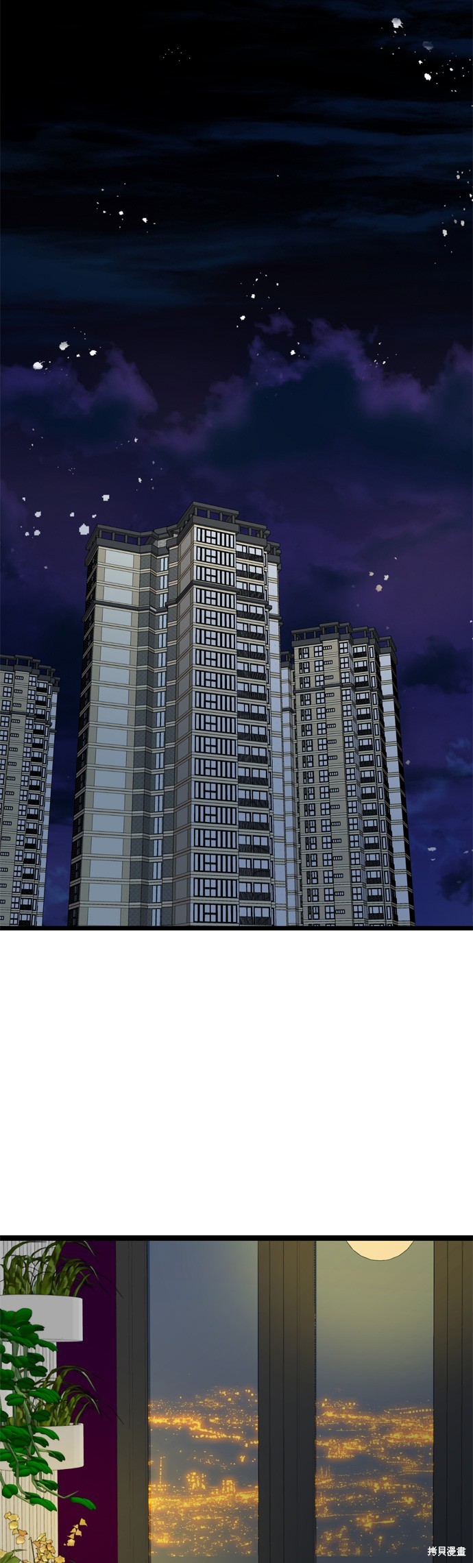 哥哥家今天没人 第80话 第1页