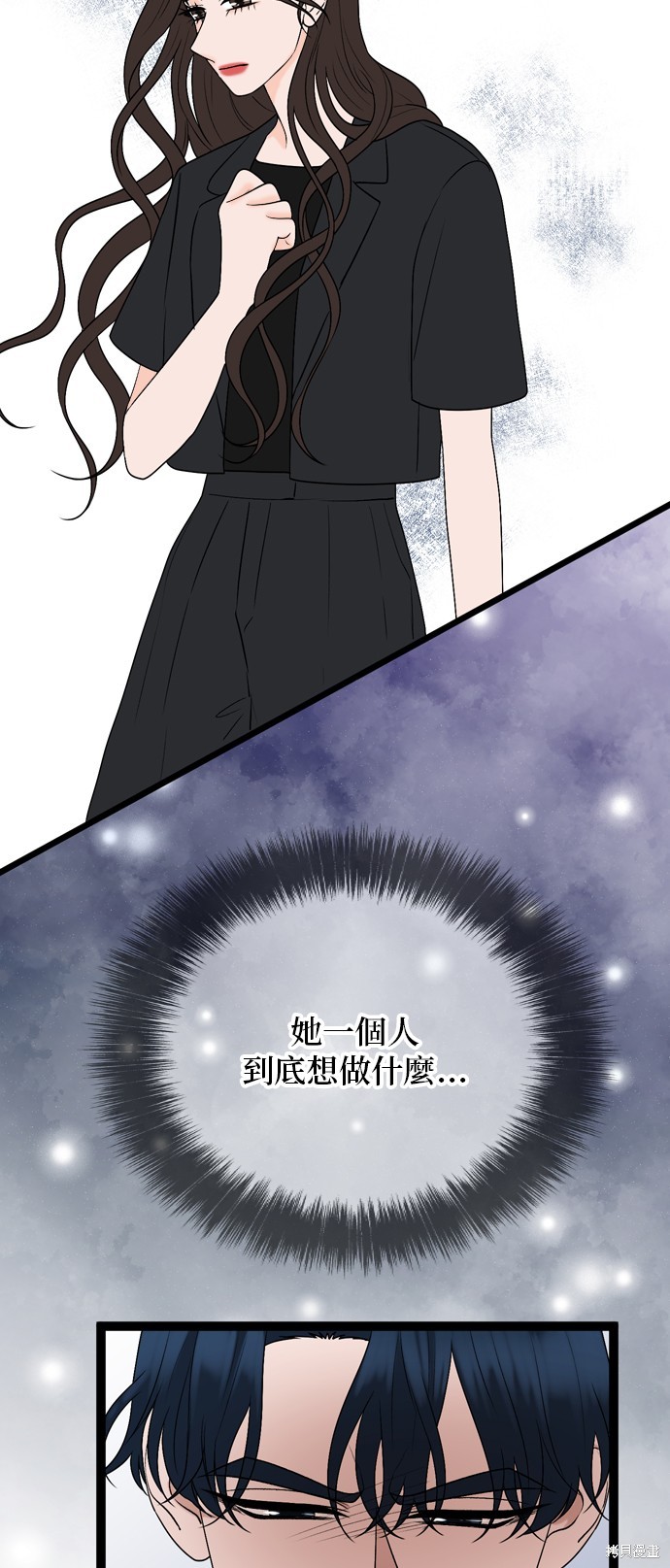 哥哥家今天没人 第83话 第32页