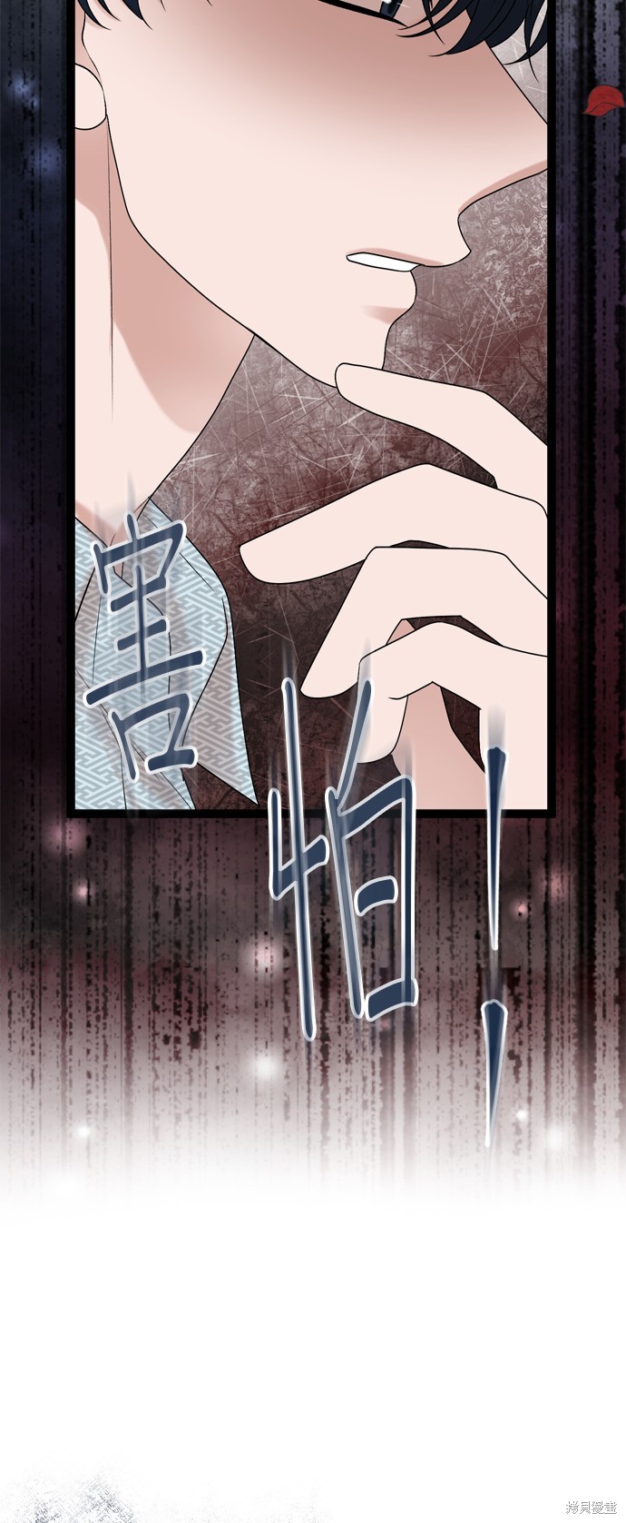 哥哥家今天没人 第83话 第36页