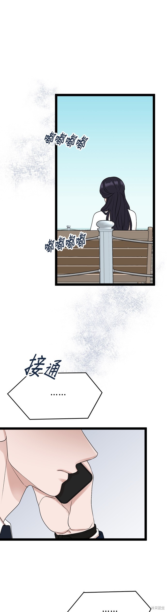 哥哥家今天没人 第86话 第31页