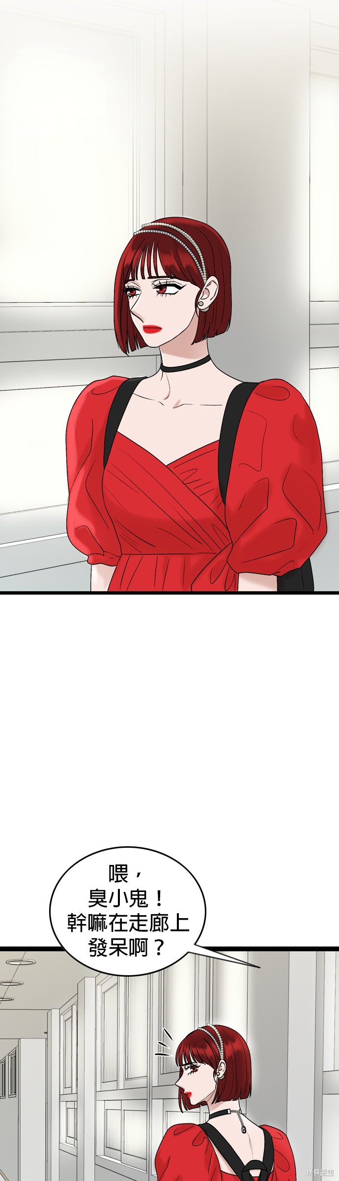 哥哥家今天没人 第88话 第14页