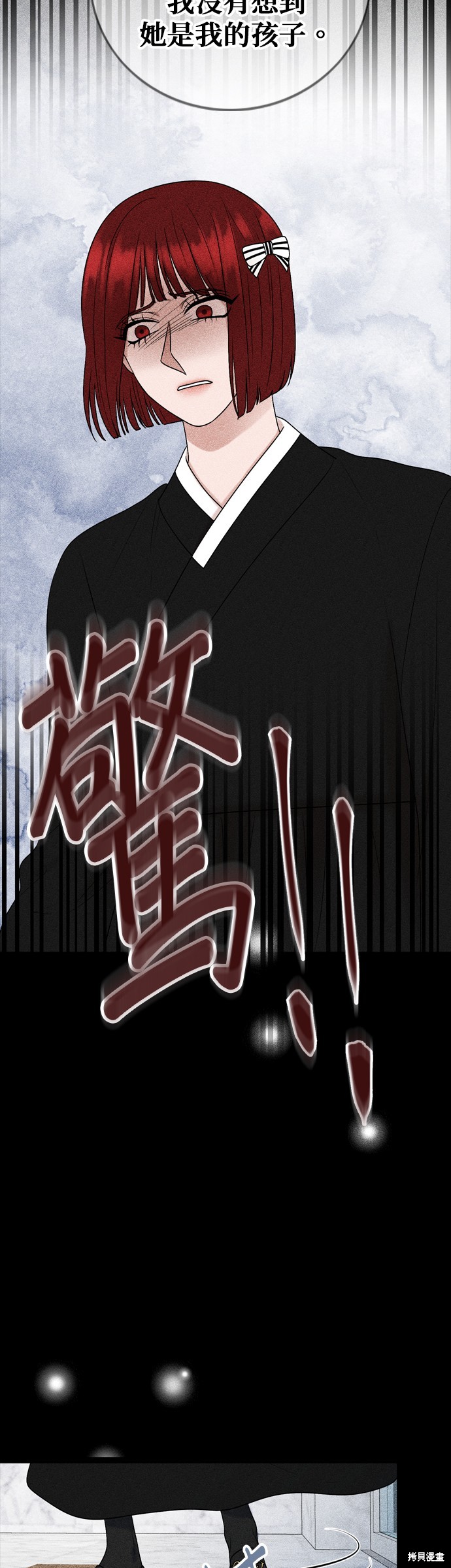 哥哥家今天没人 第88话 第6页