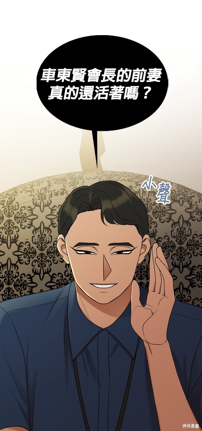 哥哥家今天没人 第90话 第22页