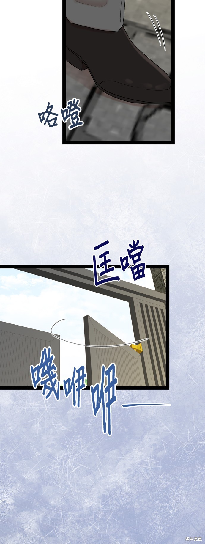 哥哥家今天没人 第91话 第13页