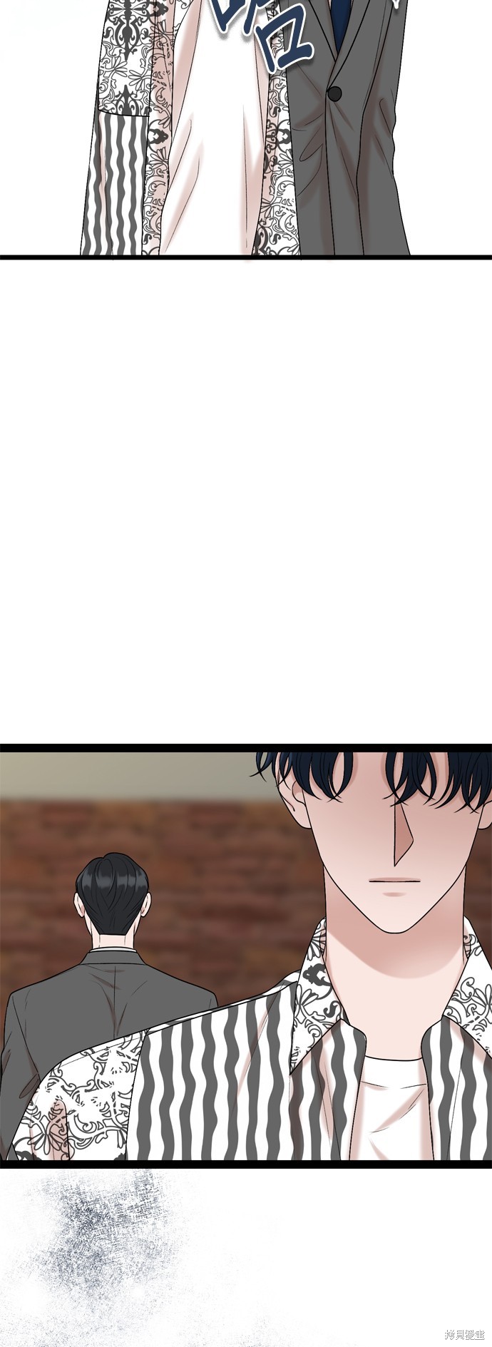 哥哥家今天没人 第91话 第35页