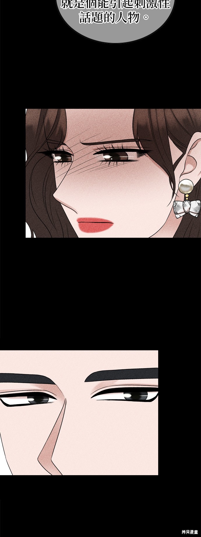 哥哥家今天没人 第91话 第44页