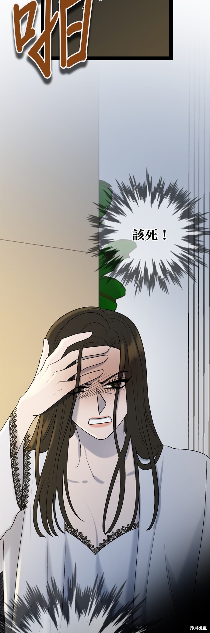 哥哥家今天没人 第92话 第35页
