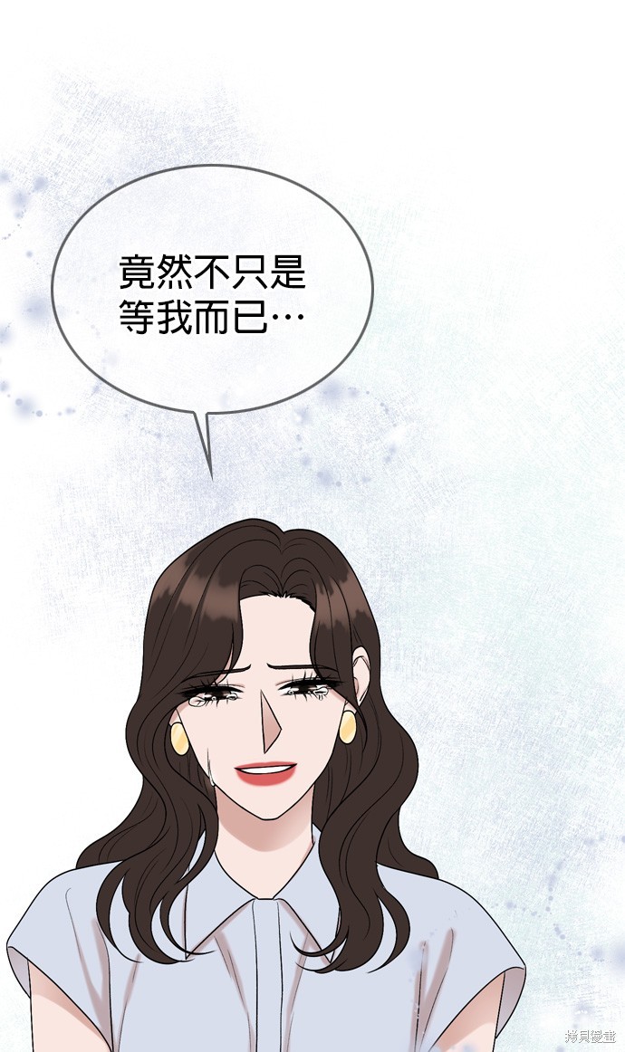 哥哥家今天没人 第93话 第47页