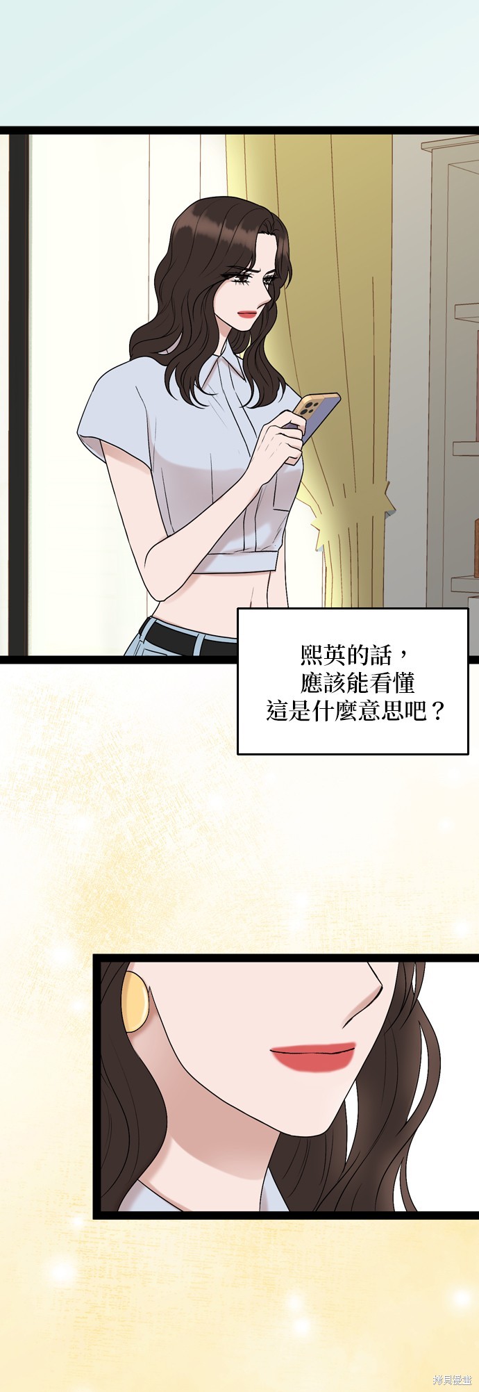 哥哥家今天没人 第94话 第22页