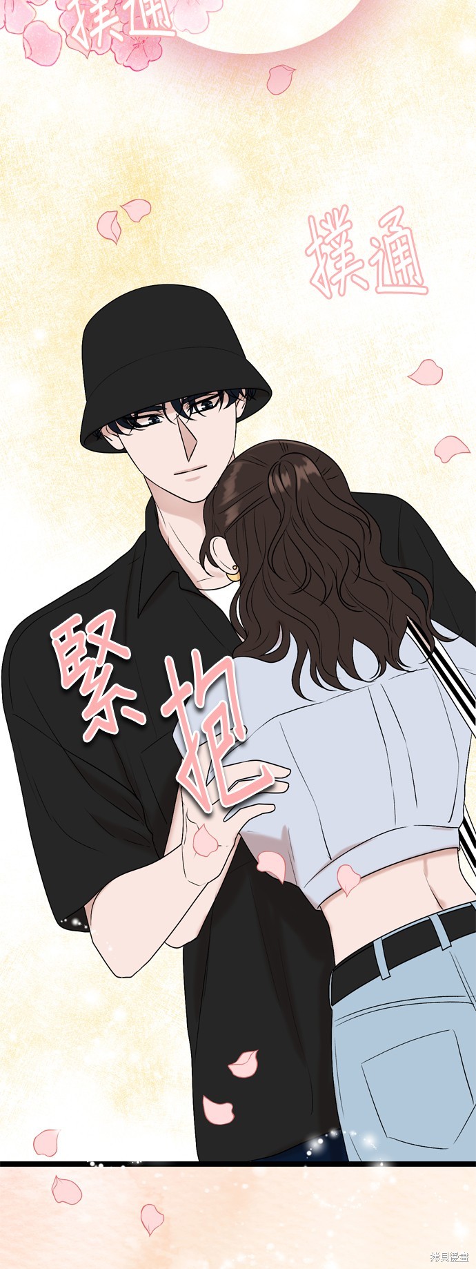 哥哥家今天没人 第95话 第37页