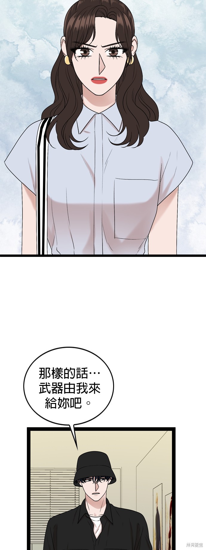 哥哥家今天没人 第95话 第42页
