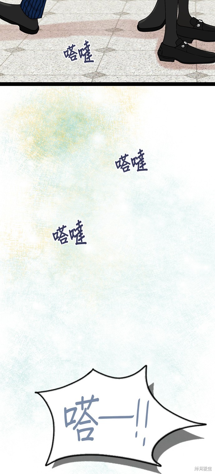 哥哥家今天没人 第95话 第50页