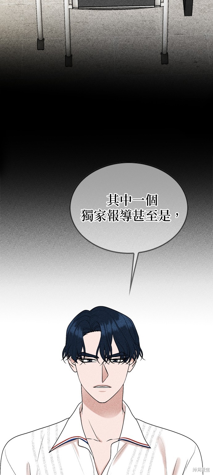 哥哥家今天没人 第96话 第26页