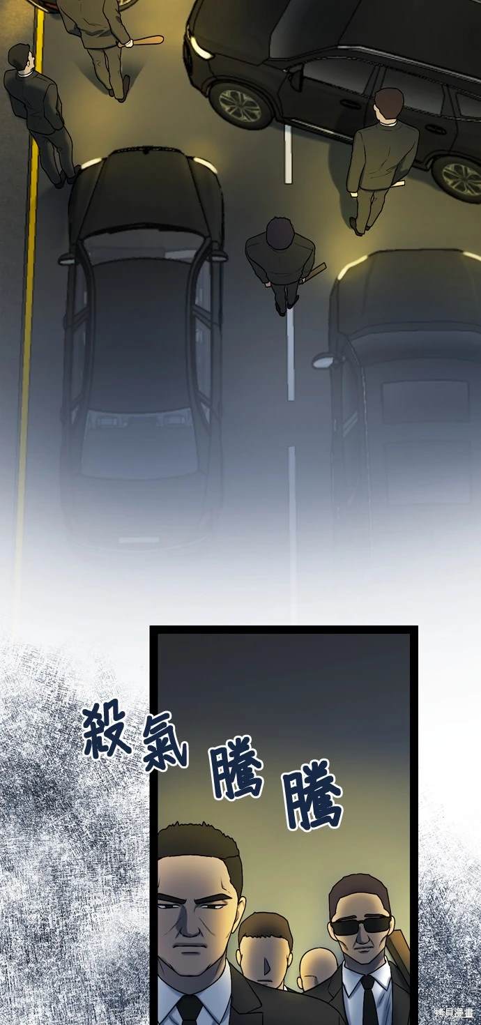 哥哥家今天没人 第97话 第27页