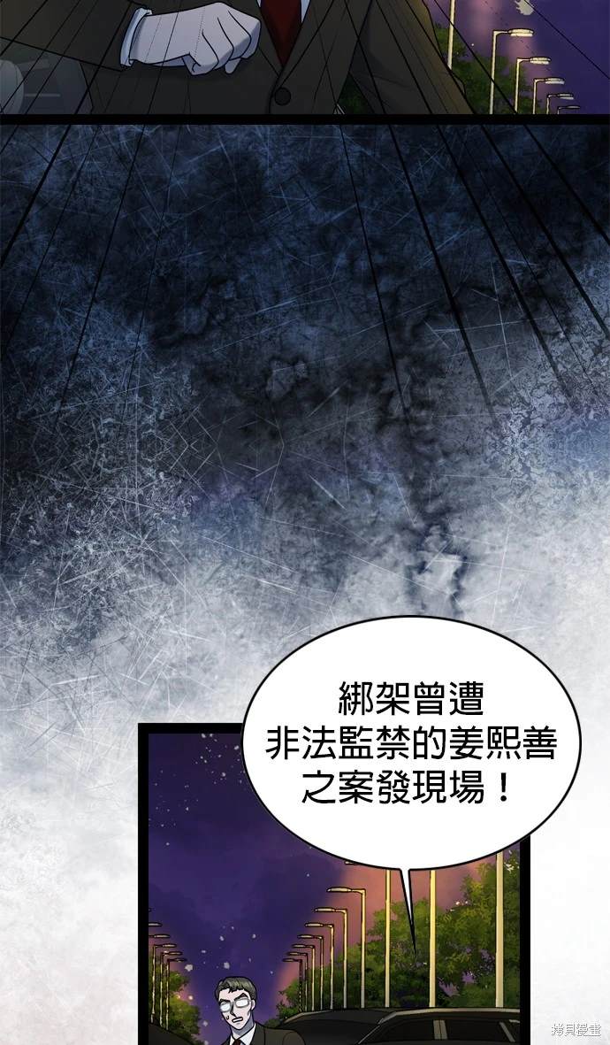 哥哥家今天没人 第97话 第51页
