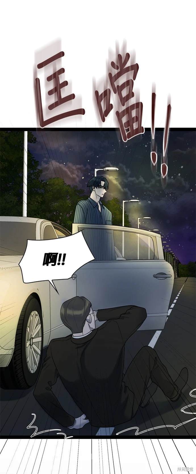 哥哥家今天没人 第97话 第58页