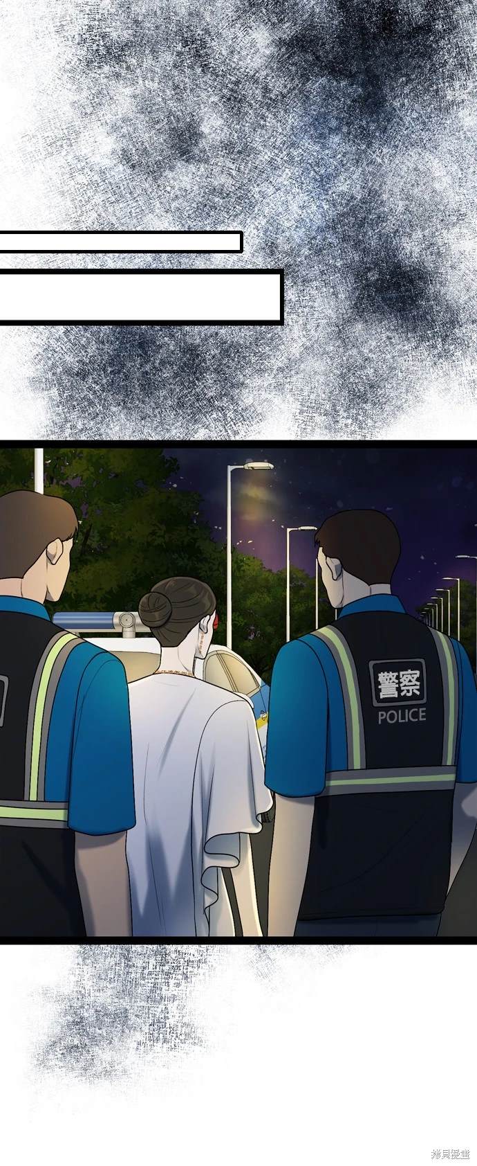 哥哥家今天没人 第98话 第20页