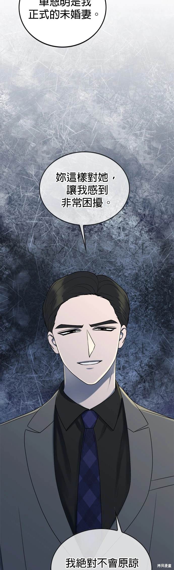 哥哥家今天没人 第98话 第6页