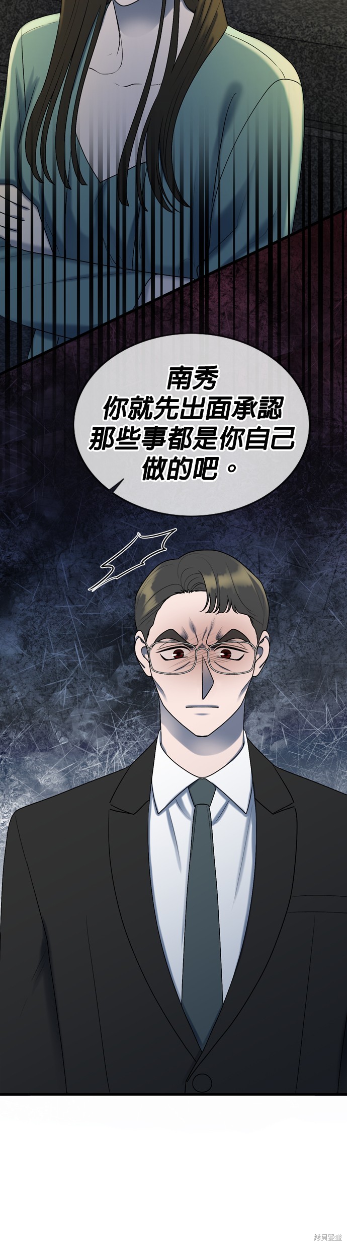 哥哥家今天没人 第100话 第14页