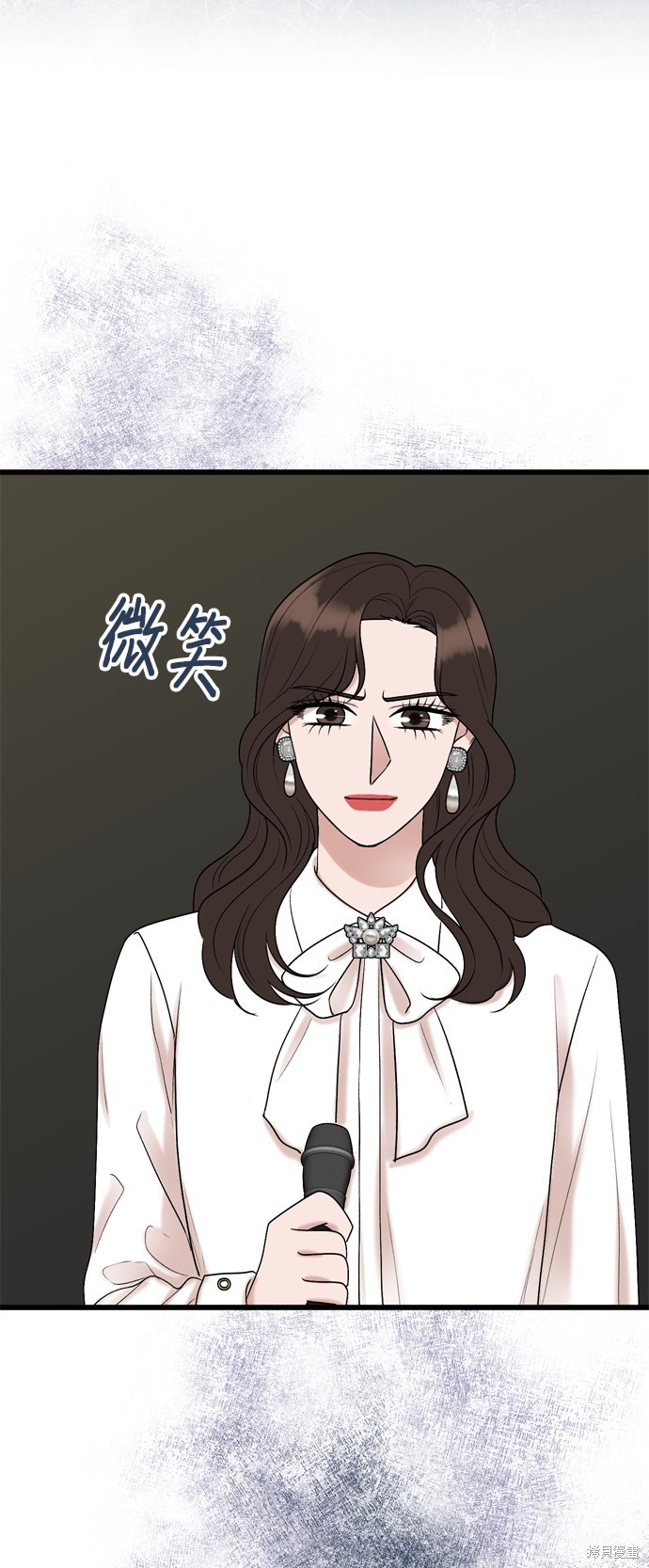 哥哥家今天没人 第101话 第18页
