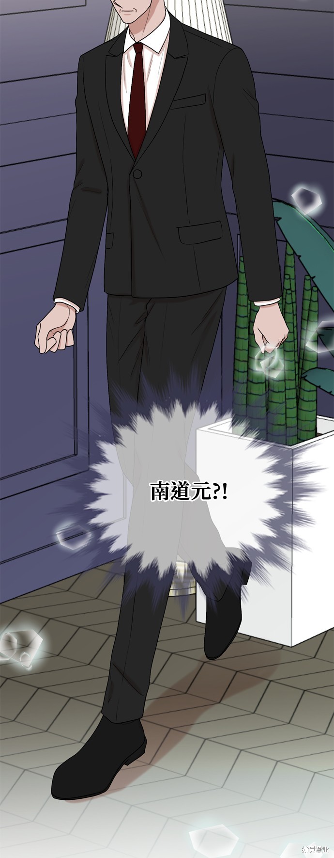 哥哥家今天没人 第101话 第39页