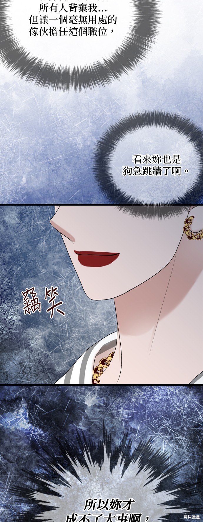 哥哥家今天没人 第101话 第41页