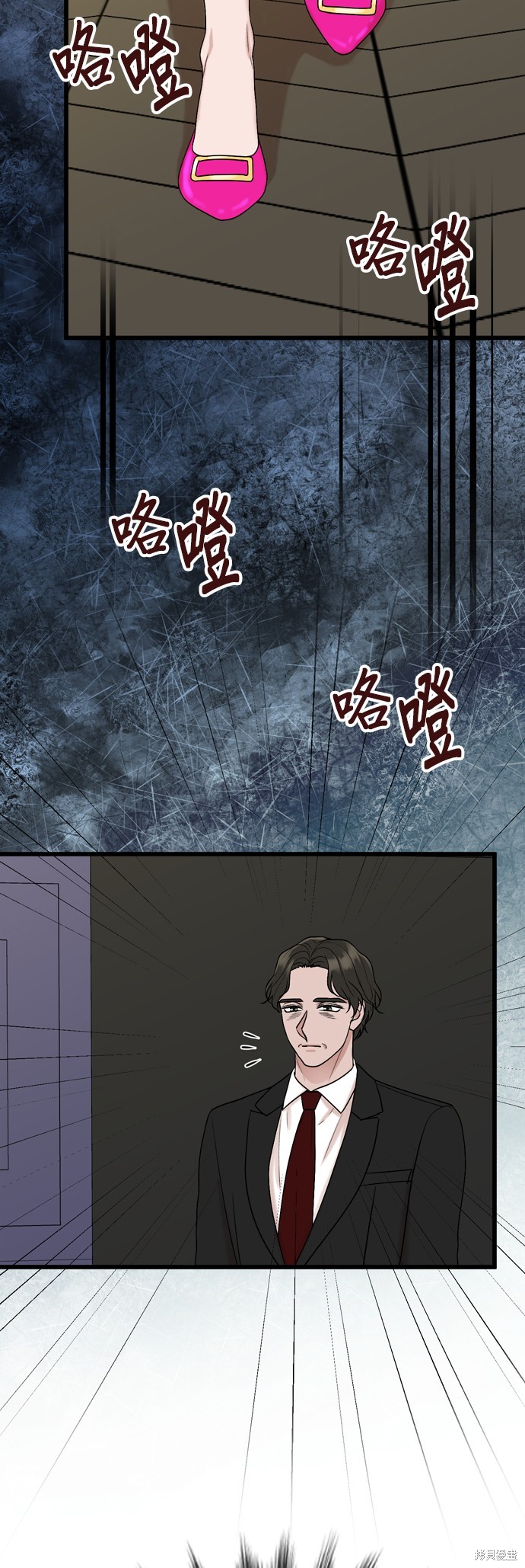 哥哥家今天没人 第102话 第31页