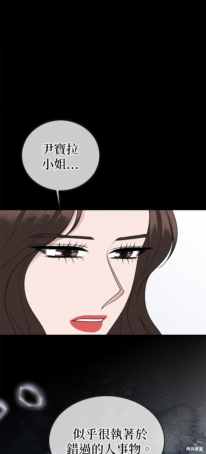 哥哥家今天没人 第103话 第7页