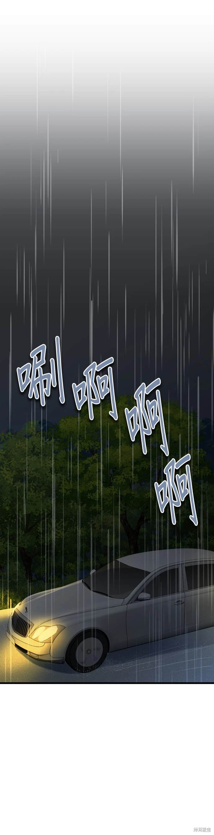 哥哥家今天没人 第104话 第1页