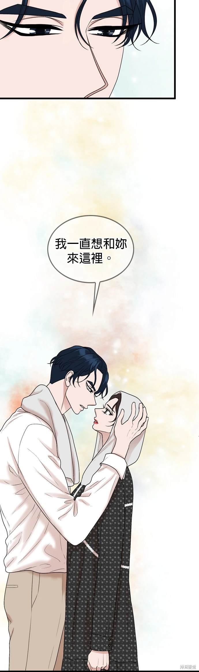哥哥家今天没人 第104话 第18页