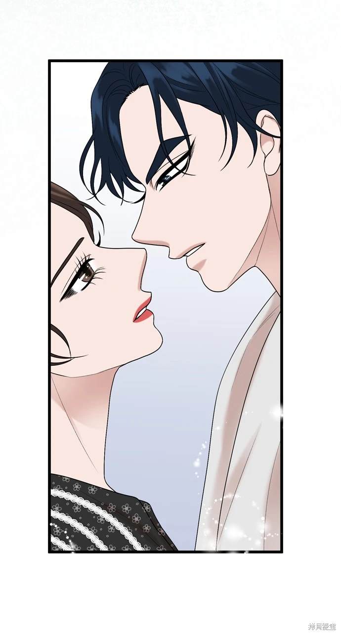 哥哥家今天没人 第104话 第38页