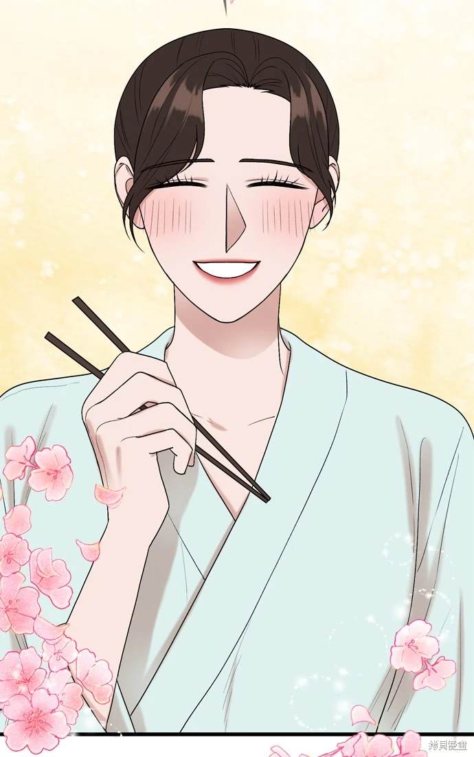哥哥家今天没人 第105话 第49页